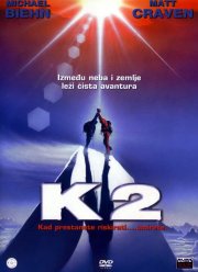 К2: Предельная высота (1991)