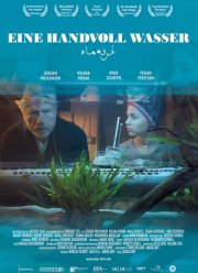 ��������� ���� (2020)