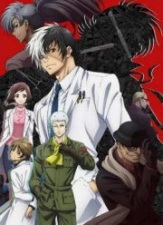 Молодой Черный Джек (2015)