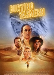 Похоронить Ясмин (2019)