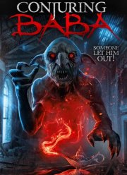 Заклятье Бабы (2022)