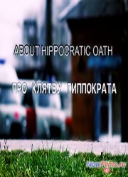 Жизнь 2.0 (2010)