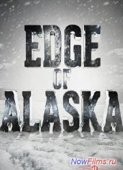 На краю Аляски (2014) 1,2,3,4 сезон