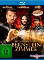 Охота за Янтарной комнатой (2012)