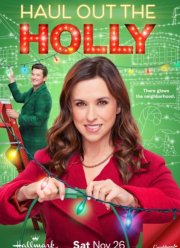 Устроим Рождество (2022)