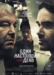 ���� ��������� ���� (2023)