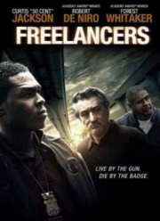 Фрилансеры (2012)