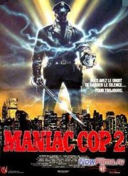 Маньяк Полицейский 2 (1991)