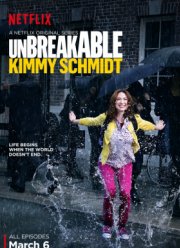 Несгибаемая Кимми Шмидт (2015-2018) 1-4 сезон