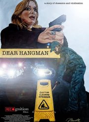 Дорогой Палач (2022)