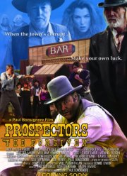 ��������������: � ������� �������� (2019)