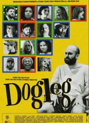 Траектория (2023)