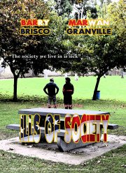 Пороки общества (2018)