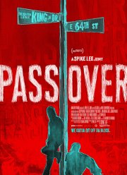 Переход (2018)