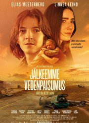 После нас, потоп (2024)