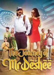 Мистер Деси (2021)