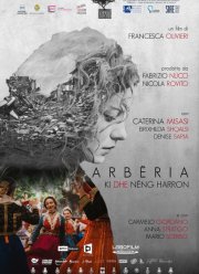 Арберия (2019)