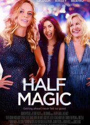 Полумагия (2018)