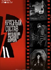 ��������� �������� �������: ������� ������ (2023)