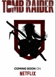 Расхитительница гробниц: Легенда о Ларе Крофт (2024)