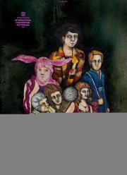 Мой частный ад (2018)