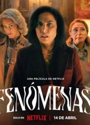 Явления (2023)