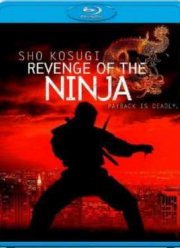 Месть ниндзя (1983)