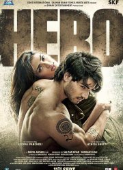 Герой (2015)