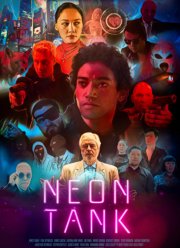 Неоновый сосуд (2022)