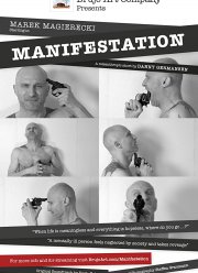 Манифестация (2019)