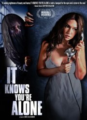 ��� �����, ��� �� ���� (2021)