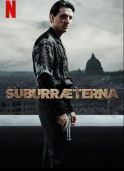 Субура навеки (2023)