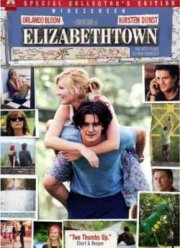 Элизабеттаун (2005)