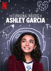 Расширяющаяся вселенная Эшли Гарсиа (1 Сезон)