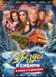 ������ � ������ (2024)