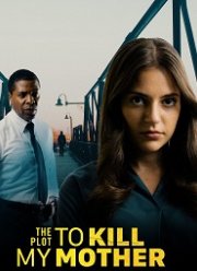 План убийства моей матери (2023)