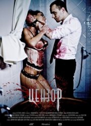 ������ (2018)