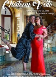 Особняк на прокат (2019)