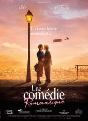 Романтическая комедия (2022)