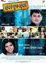 ��������, ��� ������ (2010)