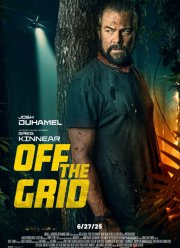 ��� ���� ������� (2025)