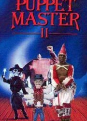 Повелитель Кукол 2 (1991)