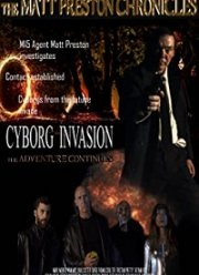 Нашествие киборгов (2019)