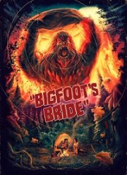 Невеста для йети (2021)