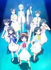 Гэкидол (2021)