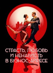 �������, ������ � ��������� � ������-������ (2022)