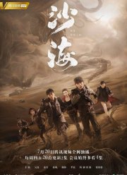 ���� ����� (2018)