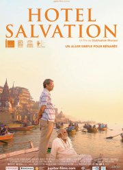 Отель «Спасение» (2016)