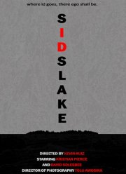 Озеро Сида (2019)