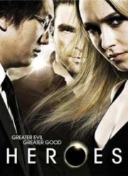 Герои (4 Сезон)